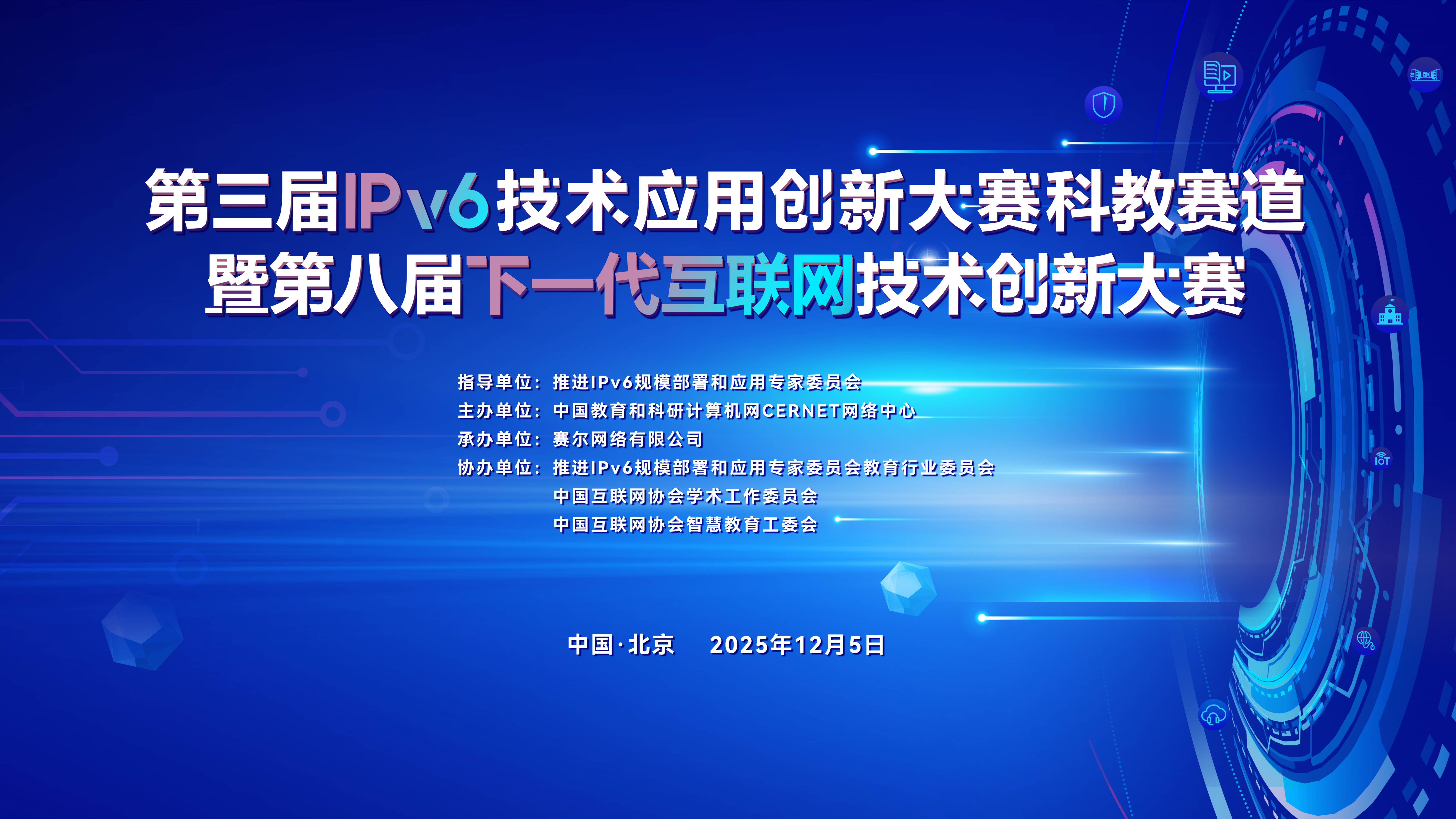电竞投注平台