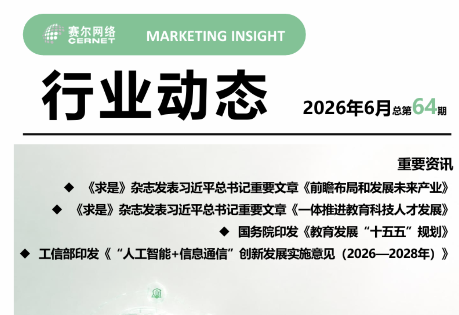 电竞投注平台