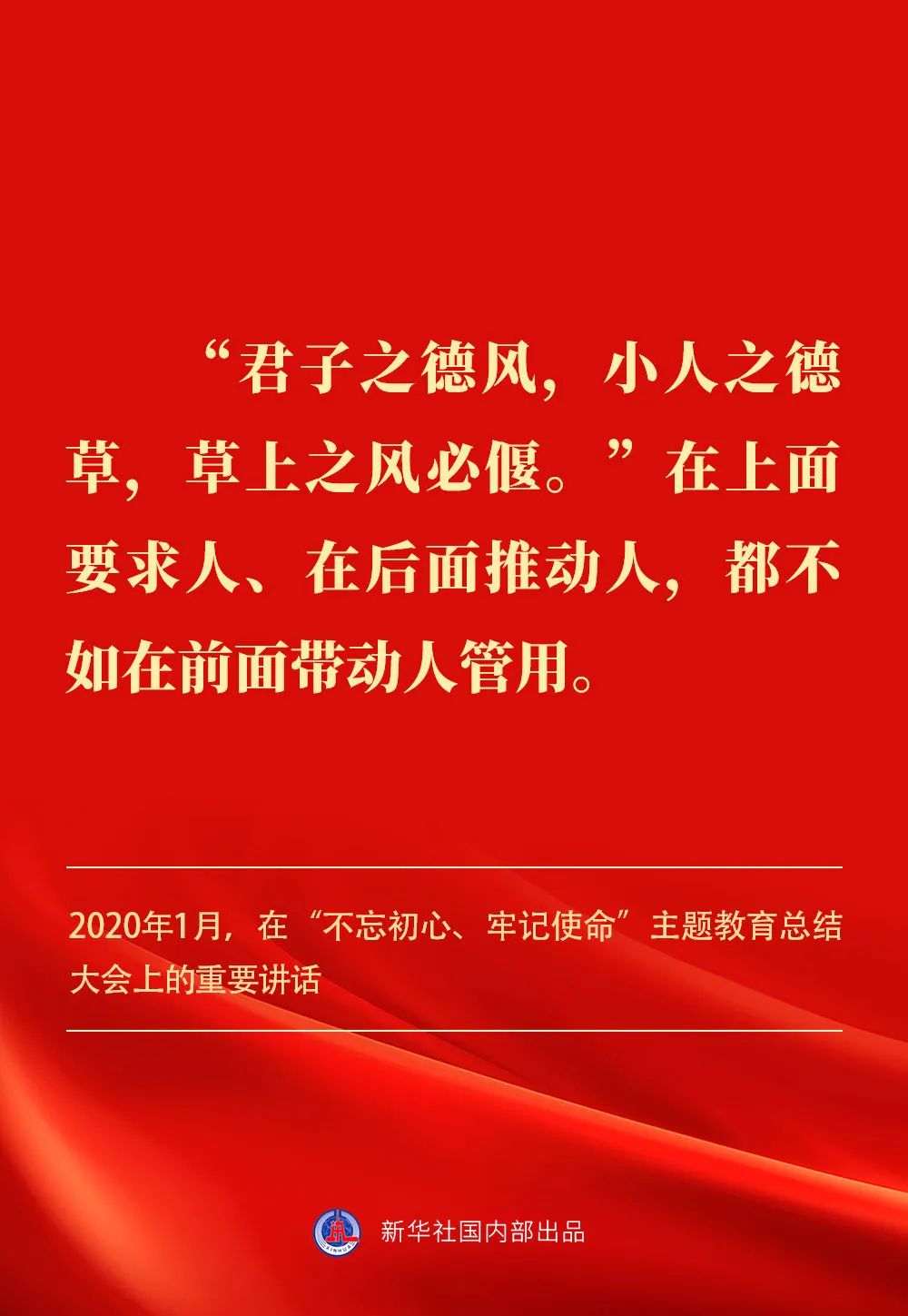 贯彻落实中央八项规定精神