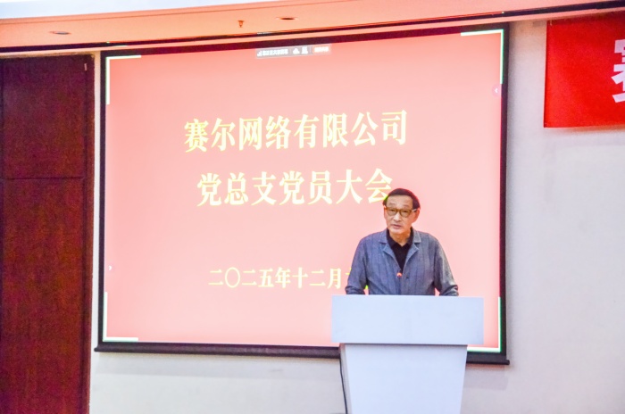 清华大学资产管理有限公司党委副书记、副总经理李冰